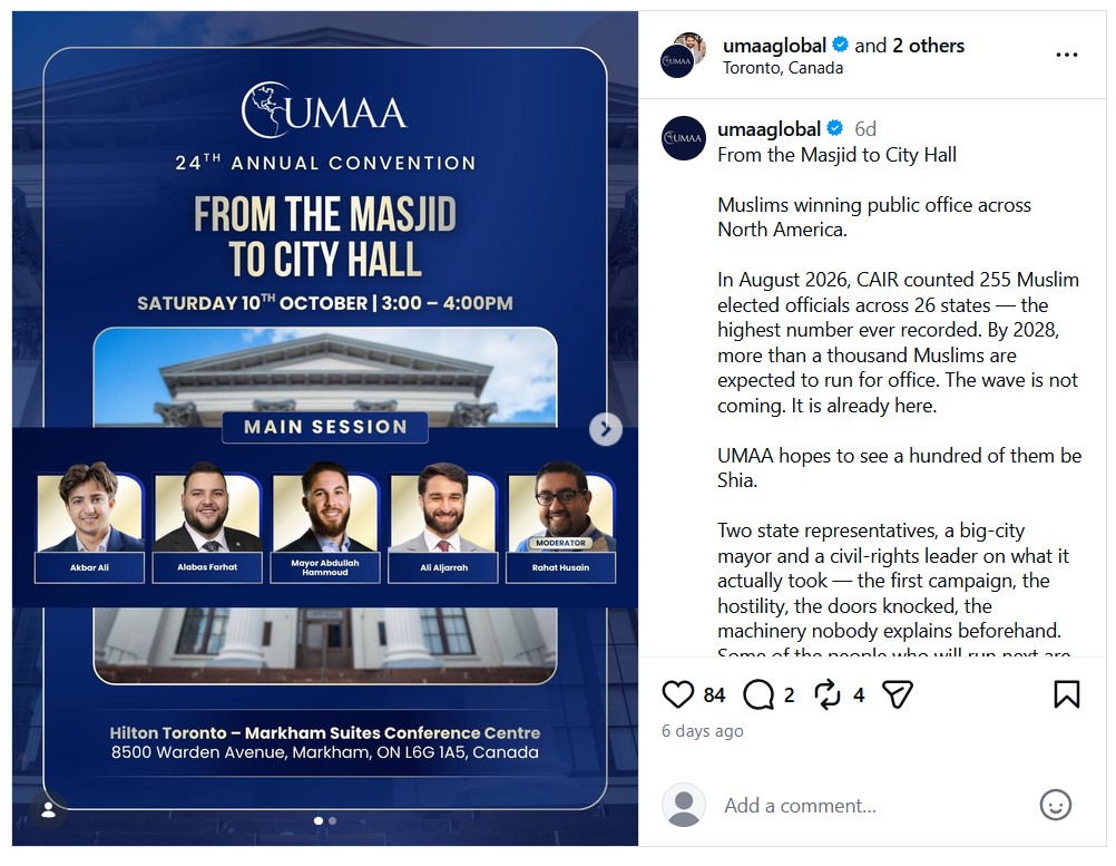 From the Masjid (Mosque) to City Hall